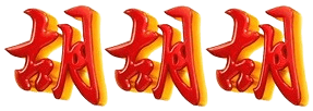 logo WAJIK77